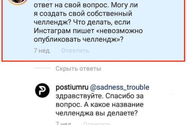 Кракен нет