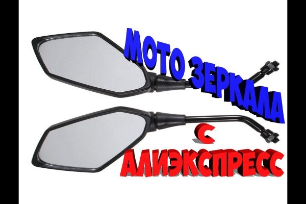 Не пришли деньги на кракен