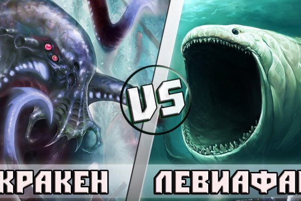 Kraken 18 at