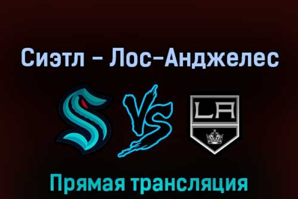 Почему не заходит на кракен