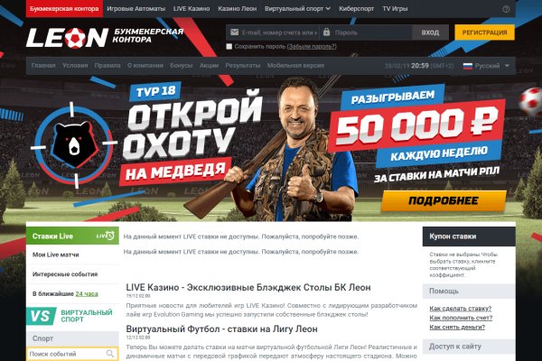 Kraken зеркало официальный