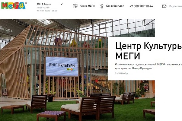 Что такое даркнет кракен