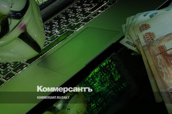 Регистрация на kraken com