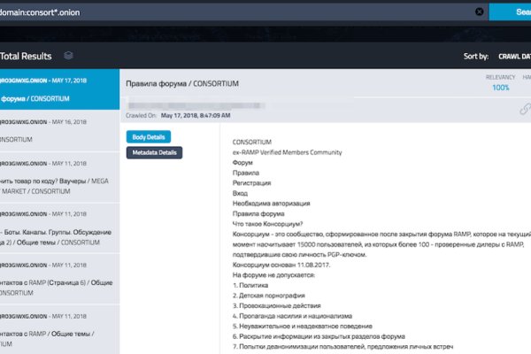 Как сделать заказ на кракен