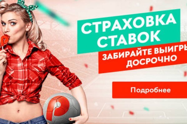 Кракен даркмаркет плейс официальный сайт