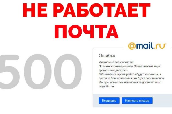 Что такое кракен сайт