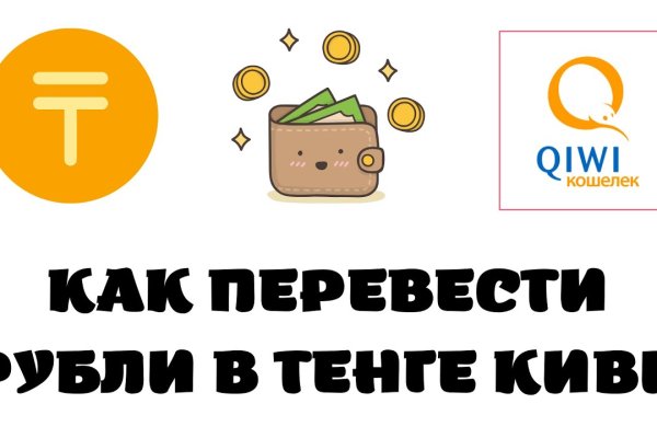 2krn