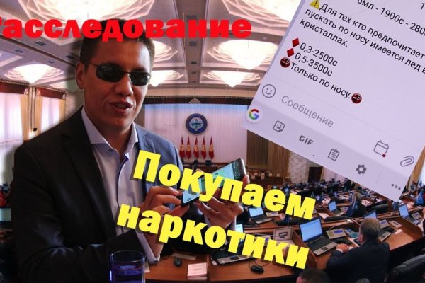 Кракен новый маркетплейс