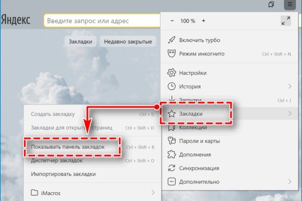 Кракен даркмаркет плейс официальный сайт