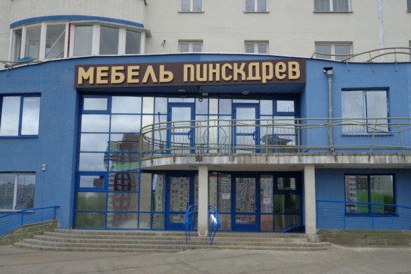 Как зайти на площадку кракен