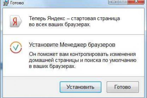 Кракен даркнет вход