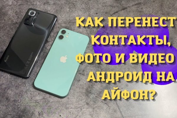 Кракен зеркало сайта