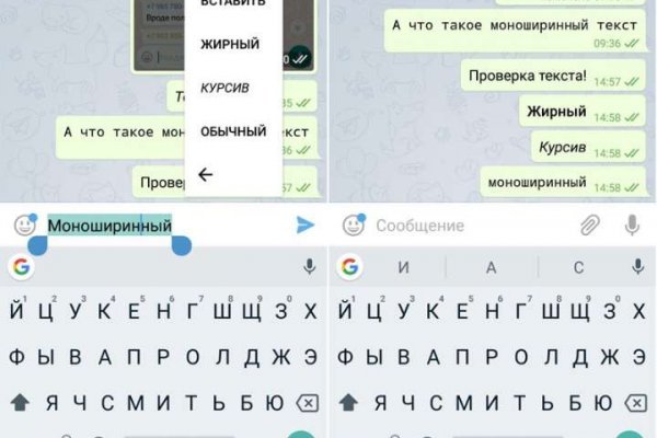 Как перейти на кракен