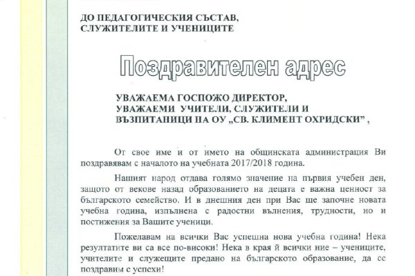 Регистрация на kraken com