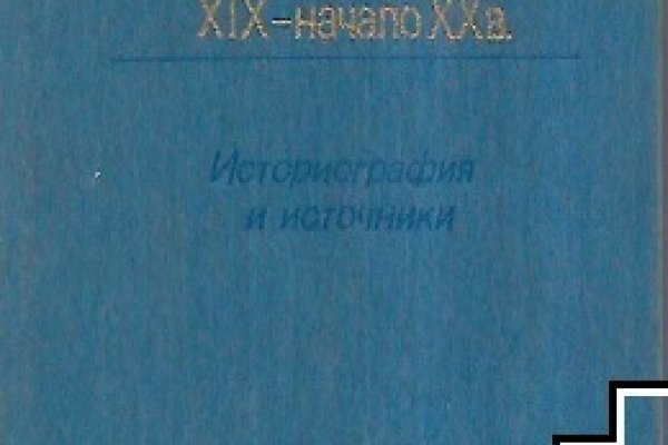 Kraken 17at сайт
